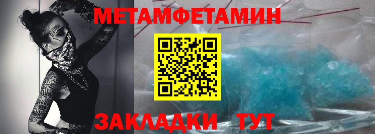 Котовск  Амфетамин Розовый  Amphetamine  Вход с VPN 
