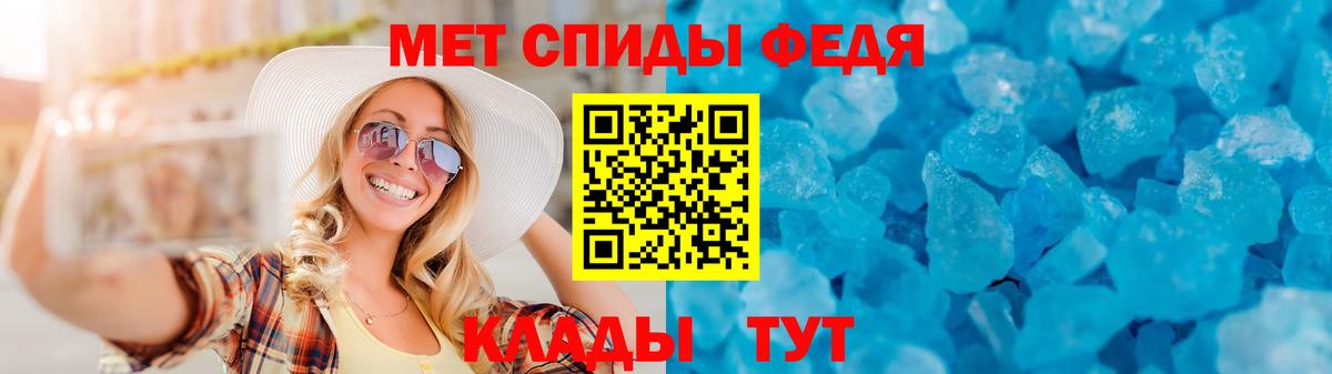 Amphetamine 98% Котовск