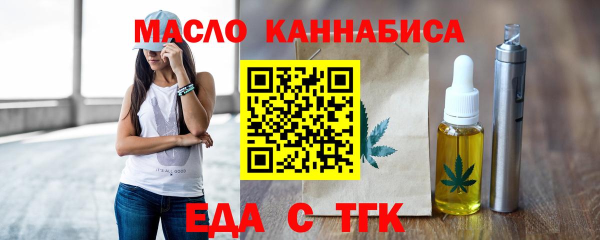 Canna-Cookies марихуана Котовск