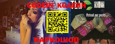 ГАЛЛЮЦИНОГЕННЫЕ ГРИБЫ Кингисепп