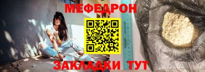 мескалин Кинель
