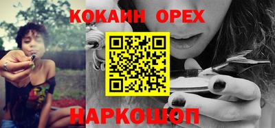 мескалин Кинель