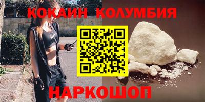 мескалин Кинель