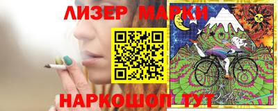 мескалин Кинель