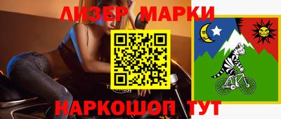 ГАЛЛЮЦИНОГЕННЫЕ ГРИБЫ Кингисепп