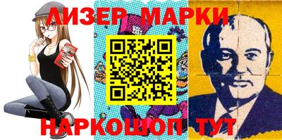 марки lsd Кимры