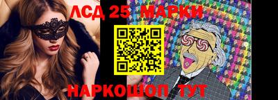 марки lsd Кимры