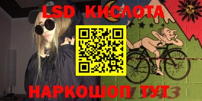 ГАЛЛЮЦИНОГЕННЫЕ ГРИБЫ Кингисепп