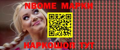 марки lsd Кимры
