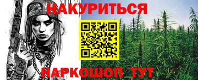 марки lsd Кимры