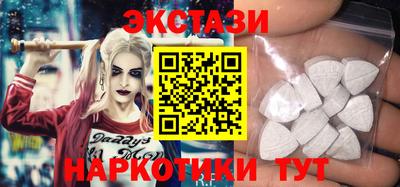 ГАЛЛЮЦИНОГЕННЫЕ ГРИБЫ Кингисепп