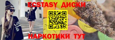 ГАЛЛЮЦИНОГЕННЫЕ ГРИБЫ Кингисепп
