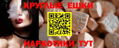 мескалин Кинель