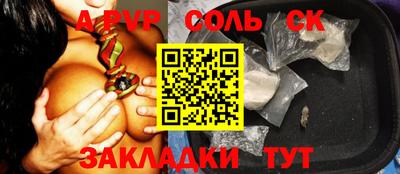 мескалин Кинель