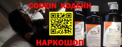 мескалин Кинель