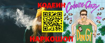 ГАЛЛЮЦИНОГЕННЫЕ ГРИБЫ Кингисепп
