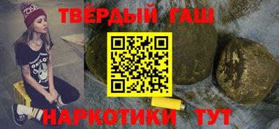 марки lsd Кимры
