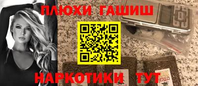 ГАЛЛЮЦИНОГЕННЫЕ ГРИБЫ Кингисепп