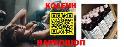 мескалин Кинель