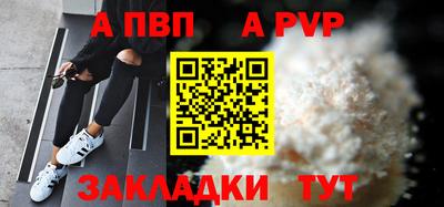 мескалин Кинель