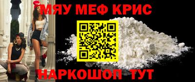 мескалин Кинель