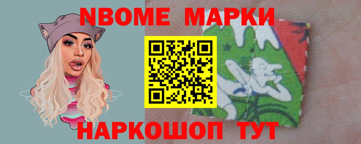 Котовск  ЛСД экстази ecstasy  Вход с VPN 