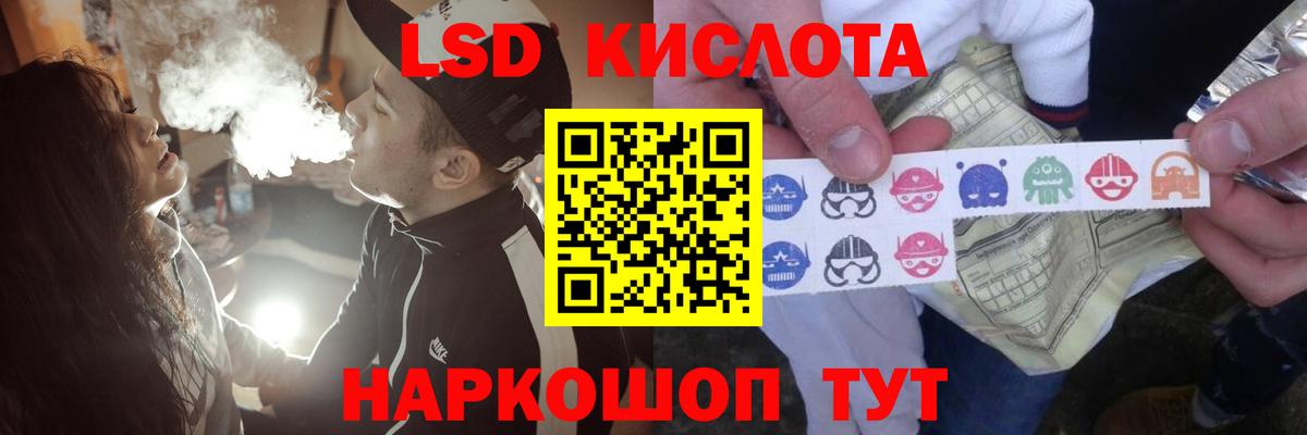 Лсд 25 экстази ecstasy Котовск