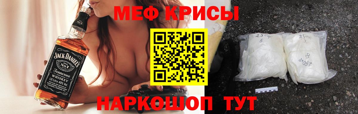 ГАШ  Вход с VPN  COCAIN  Мефедрон   Конопля  Alpha-PVP СОЛЬ кристаллы  Котовск  Cocaine 